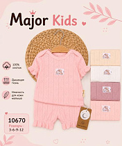 Костюм Major Kids 10670 beige - делук