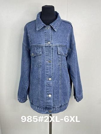 Куртка Jacket 985 blue - делук