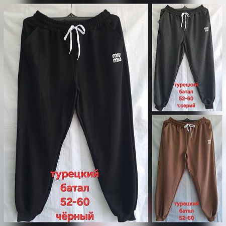 Штаны Спорт Hoan HN649 black - делук