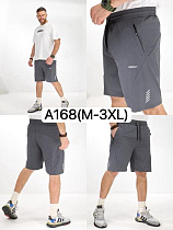 Шорты Liopt A168 grey - делук