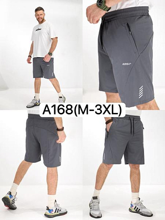 Шорты Liopt A168 grey - делук