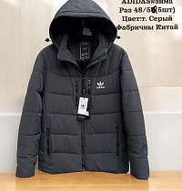 Куртка Tran TR69 d.grey - делук