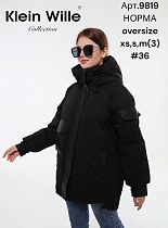 Куртка Dknsel 9819-36 black - делук