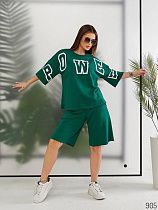 Костюм Romeo Life 905-1 green - делук