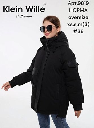 Куртка Dknsel 9819-36 black - делук