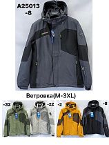 Куртка Liopt A25013-2 yellow - делук