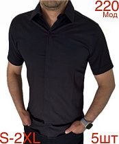 Рубашка Надийка 220 black (46-54) - делук
