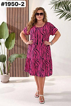 Ветровка Bat 1950-2 pink - делук