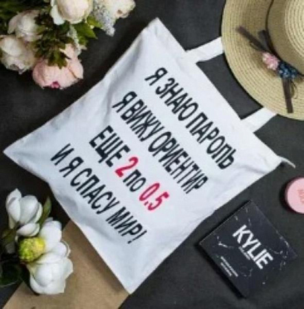 Сумка Luna-Bag 8796 white - делук