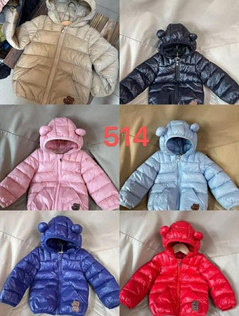 Куртка Chicwear 514 black - делук