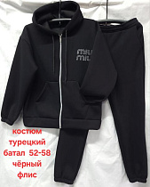 Костюм Спорт Hoan HN842 black - делук