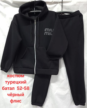 Костюм Спорт Hoan HN842 black - делук