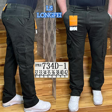 Брюки Lili 734D-1 khaki - делук