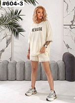 Костюм Bat 604-3 l.beige - делук