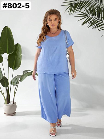 Костюм Bat 802-5 l.blue - делук