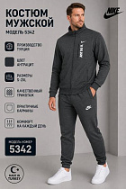 Костюм Спорт Azt AZ914-9342 grey - делук