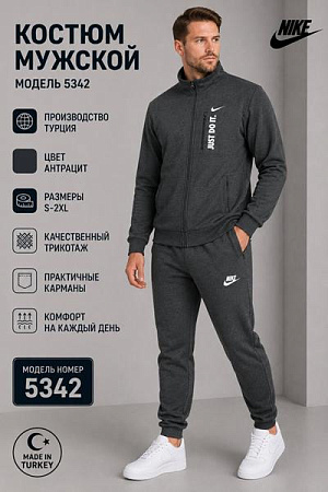 Костюм Спорт Azt AZ914-9342 grey - делук