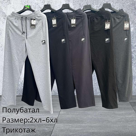 Штаны Спорт Hai H977 grey - делук