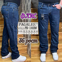 Джинсы Pagalee PB1469 blue - делук