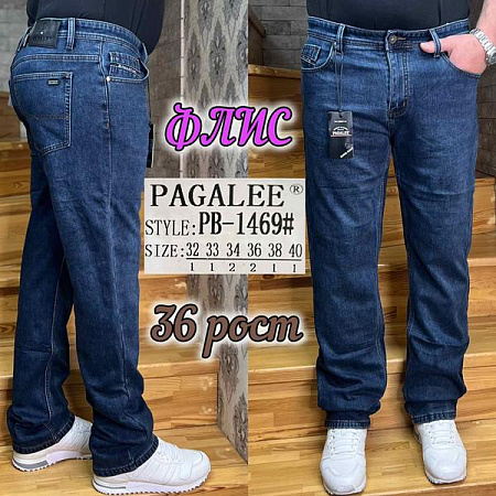 Джинсы Pagalee PB1469 blue - делук