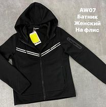 Кофта Спорт Ale-Ate AW07 black - делук