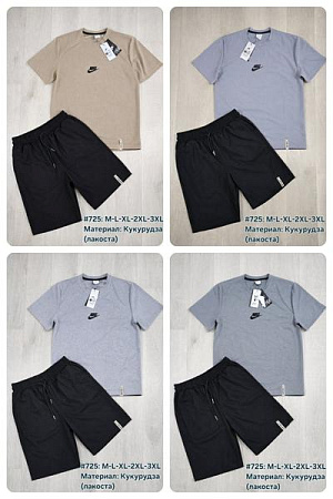 Костюм Shon 725 grey - делук