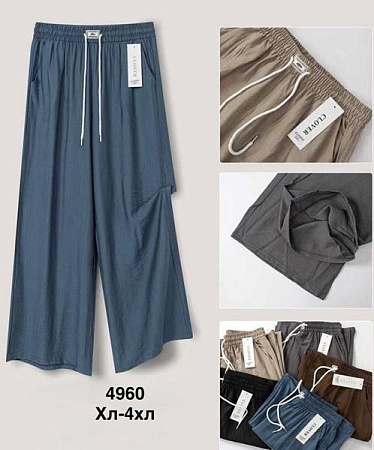 Штаны Minh 4960 d.grey - делук