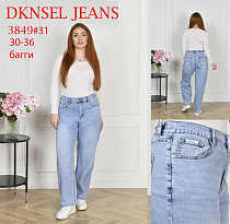 Джинсы Dknsel D3849 l.blue - делук