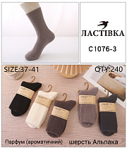 Носки С1076-3 - делук