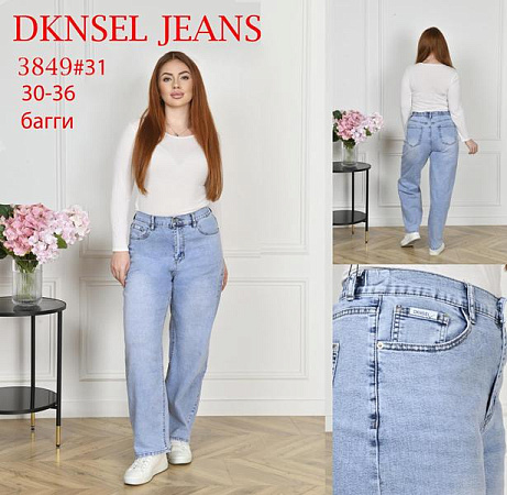 Джинсы Dknsel D3849 l.blue - делук