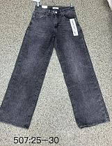 Джинсы Newjeans 507 grey - делук