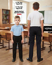Штаны Amz 8140 black - делук