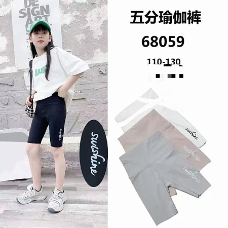 Велосипедки Фунтик 68059 grey - делук