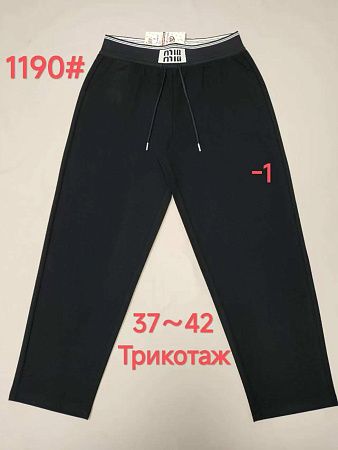 Штаны Immei 1190-1 black - делук