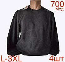 Свитер Надийка ND700 d.grey - делук