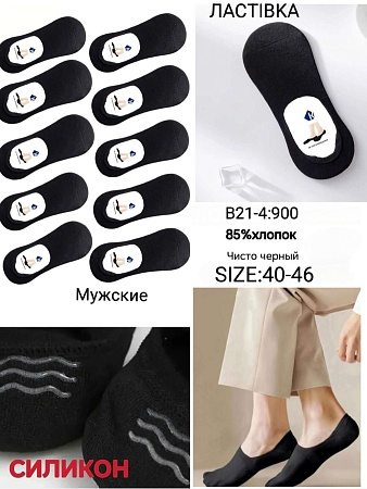 Носки В21-4 - делук