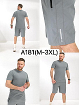 Костюм Liopt A181 l.grey - делук
