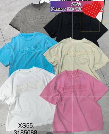 Футболка Meloria XS55 beige - делук