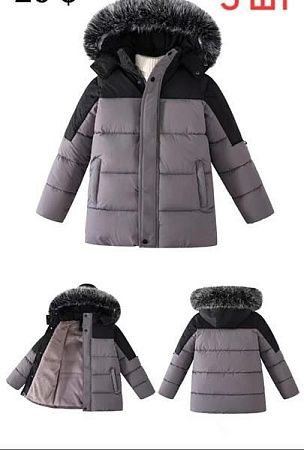 Куртка Gold Kids 116 grey - делук