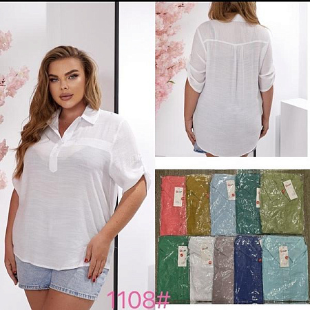 Рубашка P.Hey 1108 mint - делук