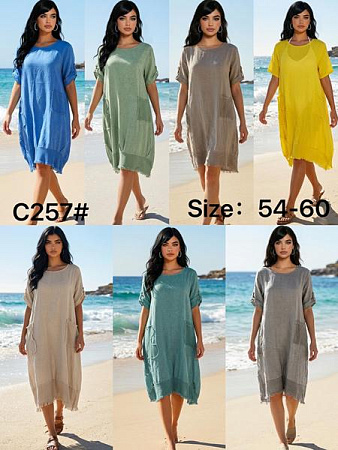 Платье Kaffir Lily C257 mint - делук