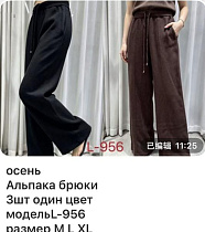 Штаны Спорт Gertie L956 brown - делук