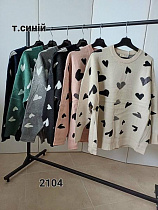 Свитер Fsn 2104 navy - делук