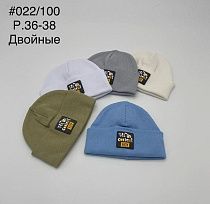 Шапка Dgmd 022-100 mix - делук