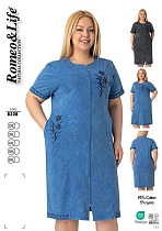 Халат Cotpark 8228 blue - делук