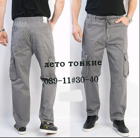 Штаны Vingvgs 039-11-1 grey - делук