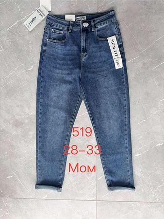 Джинсы Newjeans 519 blue - делук