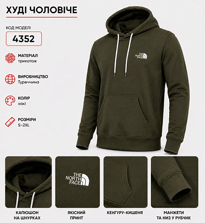 Худи Azt AZ1031-4352 khaki - делук