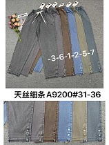 Джинсы Immei A9200-7 grey - делук