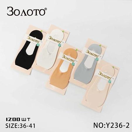 Следы Redoor Y236-2 mix - делук